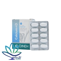 قرص کلسیم دی دینه 50 عددی