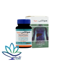 قرص همولاکس سینا فرآور 90 عدد