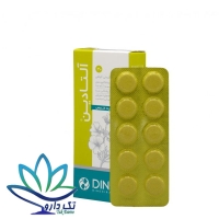 قرص آلتادین 30 عددی دینه