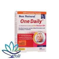 قرص مولتی ویتامین مینرال وان دیلی بانوان بالای 50 سال