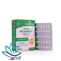 قرص اولترا ویتامین د3 1000 ویتابیوتیکس 90 عدد