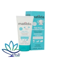 کرم تیوبی مرطوب کننده آتوپیک کودک ماتیلدا 50 میلی لیتر