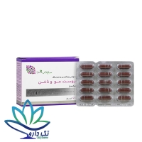 کپسول مولتی ویتامین مینرال ساپلاس مدز 60 عدد