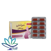 کپسول مولتی پریناتال دانا 30 عددی