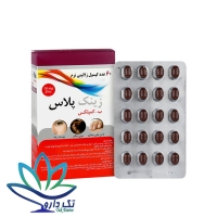 کپسول زینک پلاس ب کمپلکس دانا 10 میلی گرم 60 عدد