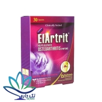کپسول گیاهی الارتریت ریحانه 30 عدد
