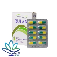 کپسول رولاکس قائم دارو 30 عددی