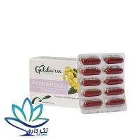 کپسول پاورگل گل دارو 30 عدد