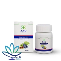 کپسول وینیسین باریج اسانس