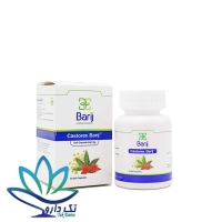 کپسول نرم کاستورکس باریج اسانس 60 عددی