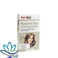 کپسول هیالورون پلاس کلاژن و بیوتین آپوویتال 30 عدد2