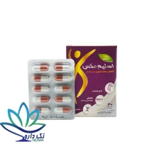 کپسول اسلیم مکس قائم دارو 30 عددی