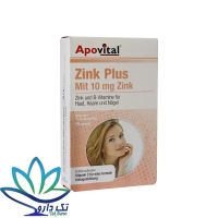 کپسول زینک پلاس میت 10 میلی گرم آپوویتال 40 عدد