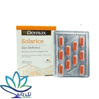 کپسول سولاریس درمکس 30 عدد