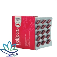 کپسول فلیپ 30 های هلث 30 عدد