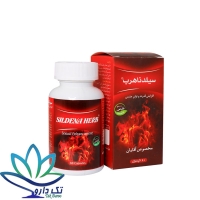 کپسول سیلدناهرب بهتا دارو 60 عدد
