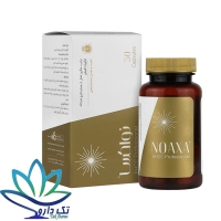 کپسول نواکسا عبیدی (درمان زگیل تناسلی) 30 عدد