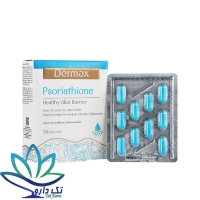 کپسول سوریاتیون درمکس 30 عدد