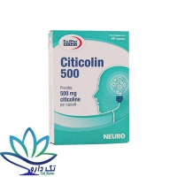 کپسول سیتی کولین 500 میلی گرم یوروویتال 30 عدد