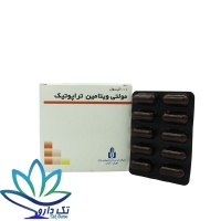 کپسول مولتی ویتامین تراپوتیک ایران دارو 100 عدد