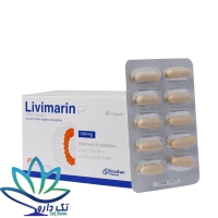 کپسول لیوی مارین کوشان فارمد 60 عدد