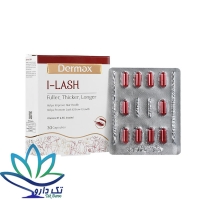 کپسول آی لش درمکس 30 عدد