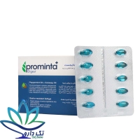 کپسول پرومینتا پلاس دایجست هیلیا فارمد 30 عدد