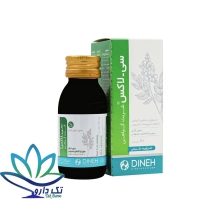 شربت گیاهی سی لاکس دینه 60 میلی لیتر