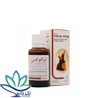 قطره ایرالوکس گل دارو 30 میلی لیتر