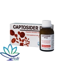 قطره خوراکی آهن کپتوسیدر 30 میلی لیتر