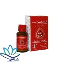 قطره آهن لیپیفر فورت کیمیا کالای رازی 30 میلی لیتر