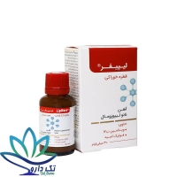 قطره آهن لیپیفر کیمیا کالای رازی 30 میلی لیتر