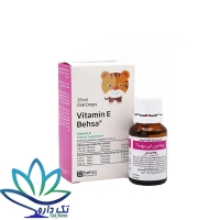 قطره ویتامین ای بهسا