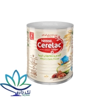 پودر سرلاک گندم و تکه های خرما به همراه شیر نستله