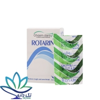 پودر روتارین قائم دارو