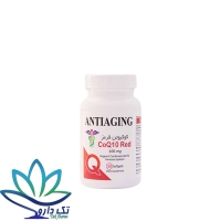 کپسول کوکیوتن قرمز 100 میلی آنتی ایجینگ 30 عدد