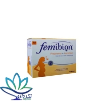 قرص و کپسول فمیبیون ۲ مرک مناسب دوران بارداری و شیردهی
