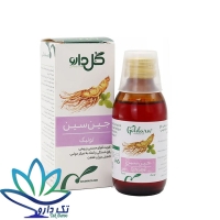 شربت جین سین گل دارو 120 میلی لیتر