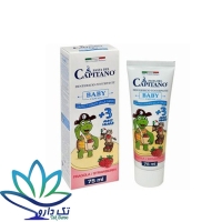 خمیر دندان کودک بالای سه سال کاپیتانو