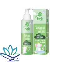 کرم ضد التهاب پای کودک اورین