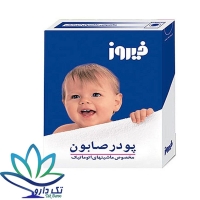 پودر صابون فیروز مخصوص ماشین لباسشویی وزن 400 گرم