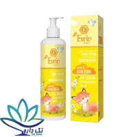 لوسیون بدن بچه اورین