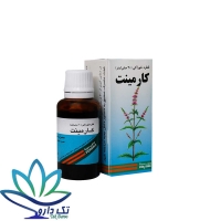 قطره کارمینت پورسینا