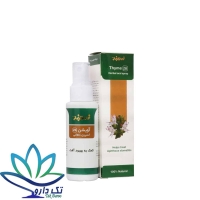 اسپری آویشن زرد بند 50 میلی لیتر