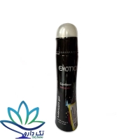 ژل مشکی حجم دهنده ایموشن ۷۵ میلی لیتر