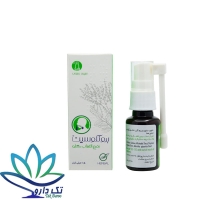 اسپری دهانی برونکوسپت 15 میلی لیتری