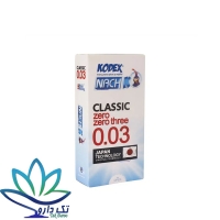 کاندوم فوق العاده نازک 03 کدکس مدل 30 میکرون