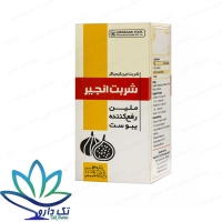 شربت انجیر کیمیاگر توس120 میلی لیتر