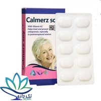 قرص کالمرز سوی پلاس (30 عددی) سیمرغ داروی عطار