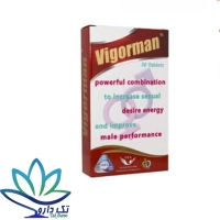 قرص ویگورمن سیمرغ دارو عطار 30 عددی